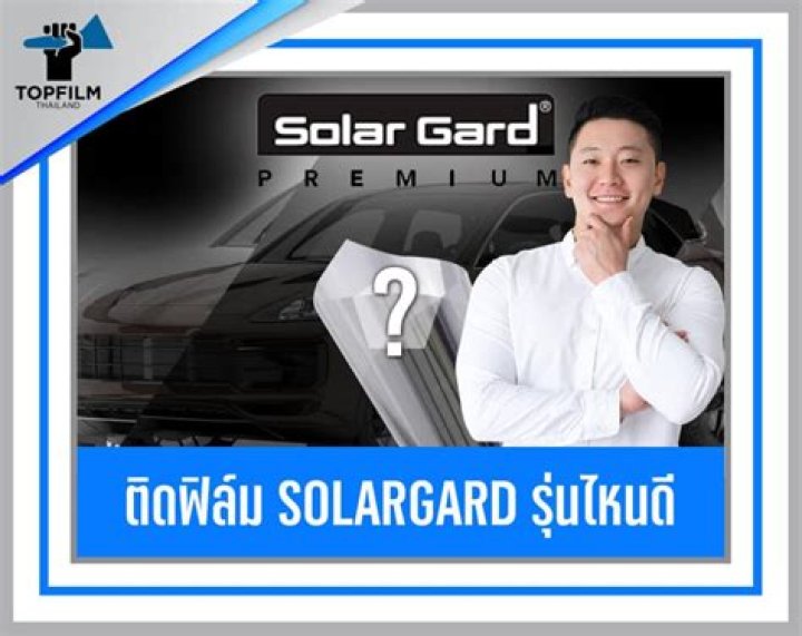 Solargard Truevue Dual Reflective - How To Discuss