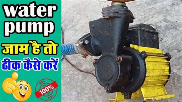 Why is the water pump not working in my RV?